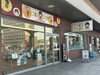 「JR新居浜駅周辺で新居浜のお土産を買うなら、ここくる新居浜へ！」