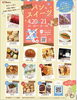 お喜奈は21日(日)のみ出店しま〜す「イベント情報!」