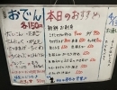 4/13のお知らせ❣️【西千葉駅近地下街、1人飲み、隠れ家居酒屋】