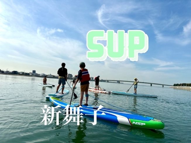 「See you on the water！」