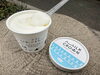 「【北海道の牛乳ジェラート】訓子府（くんねっぷ）の乳業メーカー『ミルククラウン』製造！本当に良いものだけを使いおいしいけども体に良い製品が特長のこだわりアイス！北海道オホーツク海の幸🌟東新小岩『ひろさと商店』さんで販売中♪」