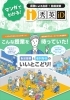 こんな授業を待っていた【秀英iD予備校 北鴻巣校】「こんな授業を待っていた！【秀英iD予備校 北鴻巣校】」