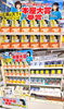 「2024年本屋大賞結果発表」