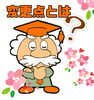「英検®テストの変更点と対策は！？　江戸川区　西葛西　英語塾　」