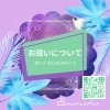 お祓い「占い★開運のためのお祓いもできます！★占monstar★スピリチュアル★」