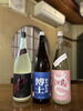 栄光冨士　米宗　賀茂金秀「日本酒メニュー入れ替えのお知らせ！」