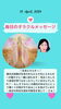 「京都・伏見の母がお届けする✨４月15日✨今日の占いメッセージ✨」