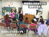 「南魚沼で気軽な国際交流！多国籍な子供達の交流の場、Global Friends！」