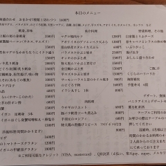 山形山菜　かたくり、こごみ