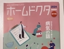 自費でのリハビリ継続やスポーツ障害などお任せ下さい！⭐︎ リハビリ&スポーツコンディショニング B-Move