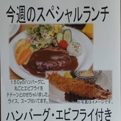 今週(4月15日～20日)のスペシャルランチ【南郷１８丁目近辺でランチが美味しい洋食屋】