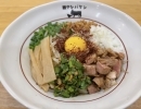 お好きなラーメン+チャーシュー丼！平日限定お得ランチセット990円！【ご家族、お子様連れ大歓迎！お座敷席ございます！】