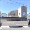 「販売物件情報/滋賀県/栗東市/栗東/リノベーション/リフォーム/中古戸建/中古物件/」