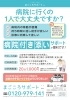 車送迎付きのサービスができるようになりました！ | 株式会社ニイカワ