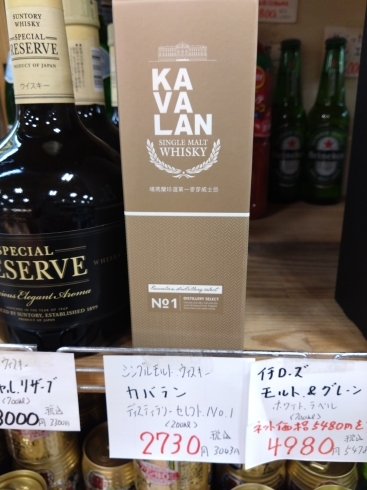 カバラン　ディスティラリーセレクトＮＯ1「こんなお酒あります「阪急桂駅西口徒歩３分食品スーパー」」