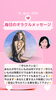 「京都・伏見の母がお届けする✨４月16日✨今日の占いメッセージ✨」