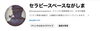 youtubeページ「YouTube」