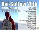 ゴールデンウィーク 05/03祝日の金曜日！～Dai-Go!Low-20th anniversary one song tour 2024～