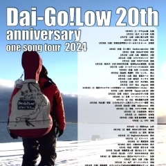 ゴールデンウィーク 05/03祝日の金曜日！～Dai-Go!Low-20th anniversary one song tour 2024～