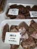 割引き「お惣菜火曜日割引き開催中」