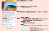 チーカアプリの表記に間違いはありませんか？「【加盟店さんご確認ください】チーカアプリの店舗情報、古くなっていませんか？」