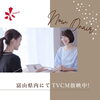 「祝✴︎テレビCM復活放映」