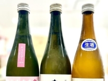 ～春愁～【福島区・日本酒セラー HARETOKE】