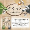 きな粉、抹茶、ごま  『詰め合わせ飴』 大丸本舗「大丸本舗から ３つの美味しさを一度に楽しめる『詰め合わせ飴』のご紹介」