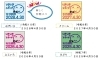 新色のスタンプはみずいろ♪「新しいいきいきスタンプが仲間入りです(*´ω｀)」