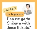 Can we go to Shibuya with these tickets? この切符で渋谷に行けますか