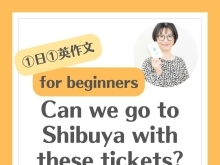 Can we go to Shibuya with these tickets? この切符で渋谷に行けますか