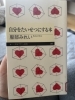 「自分をたいせつにする　静岡市/マタニティ/産後ケア/助産師/育児相談/産前産後」