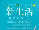 5分‼️だけ時間下さい🙇AIを活用した姿勢を診断します💡