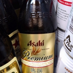 こんな美味いビールあります「阪急桂駅西口徒歩３分食品」