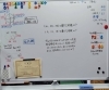 ホワイトボードその1「🎈 算数の勉強もがんばる 🎈　★英会話と体操のコラボ教室（堀切、お花茶屋、綾瀬、亀有、小菅）」