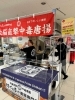 「近鉄百貨店に唐揚げ出店いたします！|和歌山市唐揚げ|和歌山市テイクアウト」
