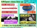 5月Open class line up