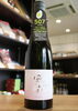 「【調和のとれた味わい】風の森　露葉風507【矢島酒店｜馬込沢・塚田・新船橋・船橋駅・鎌ヶ谷・東武線エリアの酒屋】」