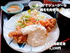 「どれを食べても美味しい、南魚沼の食堂、食楽 嘉路季さん。」