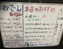 4/16のお知らせ❣️【西千葉駅近地下街、1人飲み、隠れ家居酒屋】