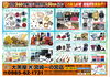 「買取＆質預かり 強化中!! 【大黒屋質宮崎一の宮店】 ブランドバッグ、時計、ロレックス、オメガ、カルティエ、シャネル、ヴィトン、エルメス、ダイヤモンド、お酒、宝石、金、プラチナ、金券、高価買取!!都城 延岡 日南 遺品整理 質屋」