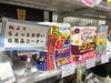 「当店は日用品もお安くゲットできます🎵」