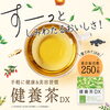 家族みんなで飲めるよ(^^)「春なのに暑すぎません⁈しっかり水分補給を🥤　瀬戸内市長船町・女性専用サロン・リラク＆エステBibbidi」