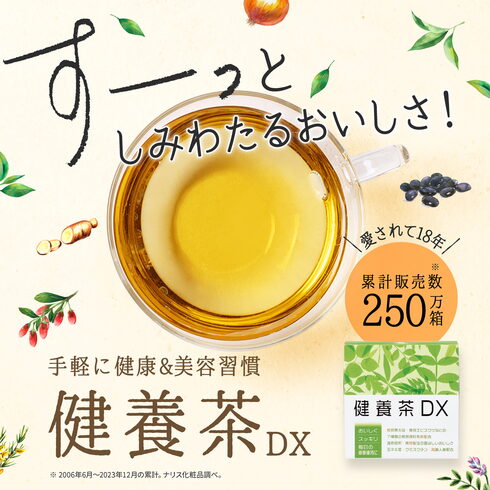 家族みんなで飲めるよ(^^)「春なのに暑すぎません⁈しっかり水分補給を🥤 瀬戸内市長船町・女性専用サロン・リラク&エステBibbidi」