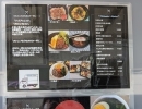 キッチンカー  スタミナ丼  土居わかたけさん  晴天  美味しかった  就労 B型 農業 えがお 四国中央