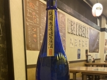 花陽浴 純米大吟醸 無濾過生原酒　入荷