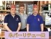 オーナーさん（左）とスタッフさん「西永福　ネパール料理」