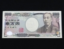 【新潟市/買取本舗ふくろう】　日本銀行券　1万円　紙幣　ゾロ目　ぞろ目　珍番　連番　キリ番　エラー紙幣　エラー銭　穴ズレ　貨幣　硬貨　古紙幣　古銭　買取　売る　遺品整理　終活　断捨離　整理品　出張買取　新潟市東区　新潟市西区　三条市興野