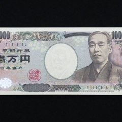 【新潟市/買取本舗ふくろう】　日本銀行券　1万円　紙幣　ゾロ目　ぞろ目　珍番　連番　キリ番　エラー紙幣　エラー銭　穴ズレ　貨幣　硬貨　古紙幣　古銭　買取　売る　遺品整理　終活　断捨離　整理品　出張買取　新潟市東区　新潟市西区　三条市興野