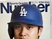 人気雑誌　N umber 
今週号は世界中が注目してる
ドジャース　大谷翔平　の
ロングインタビュー掲載
【埼玉西武ライオンズ激推し店　2024年3月20日でまる10年！　カレーパン　揚げ物　セブンカフェ　酒　タバコ　切手　ハガキ　予約　コピー　　チケット　公共料金支払い　ネット支払い　宅配便受付　住民票　印鑑証明　ATM  PayPay バイト募集中等】